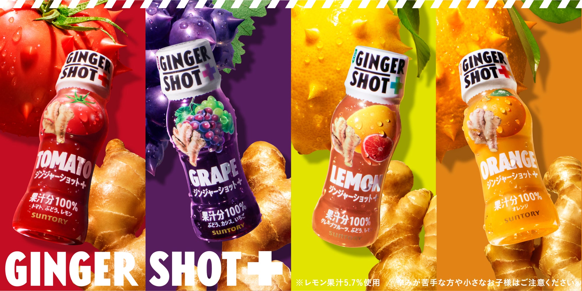 Ginger & fresh orange shot