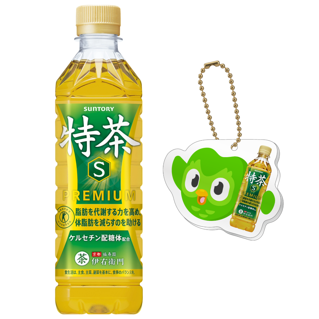 サントリー健康飲料SHOP - 公式通販 - サントリー