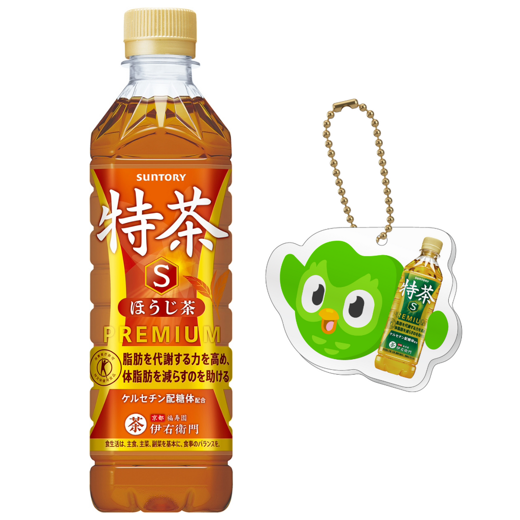 ほうじ茶ページ Duolingoアクキー付き！特定保健用食品 特茶ほうじ茶 500ml×24本