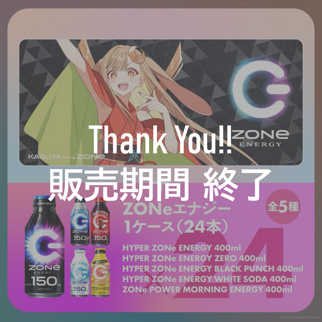 zone_cpk_B_soldout.png?v=