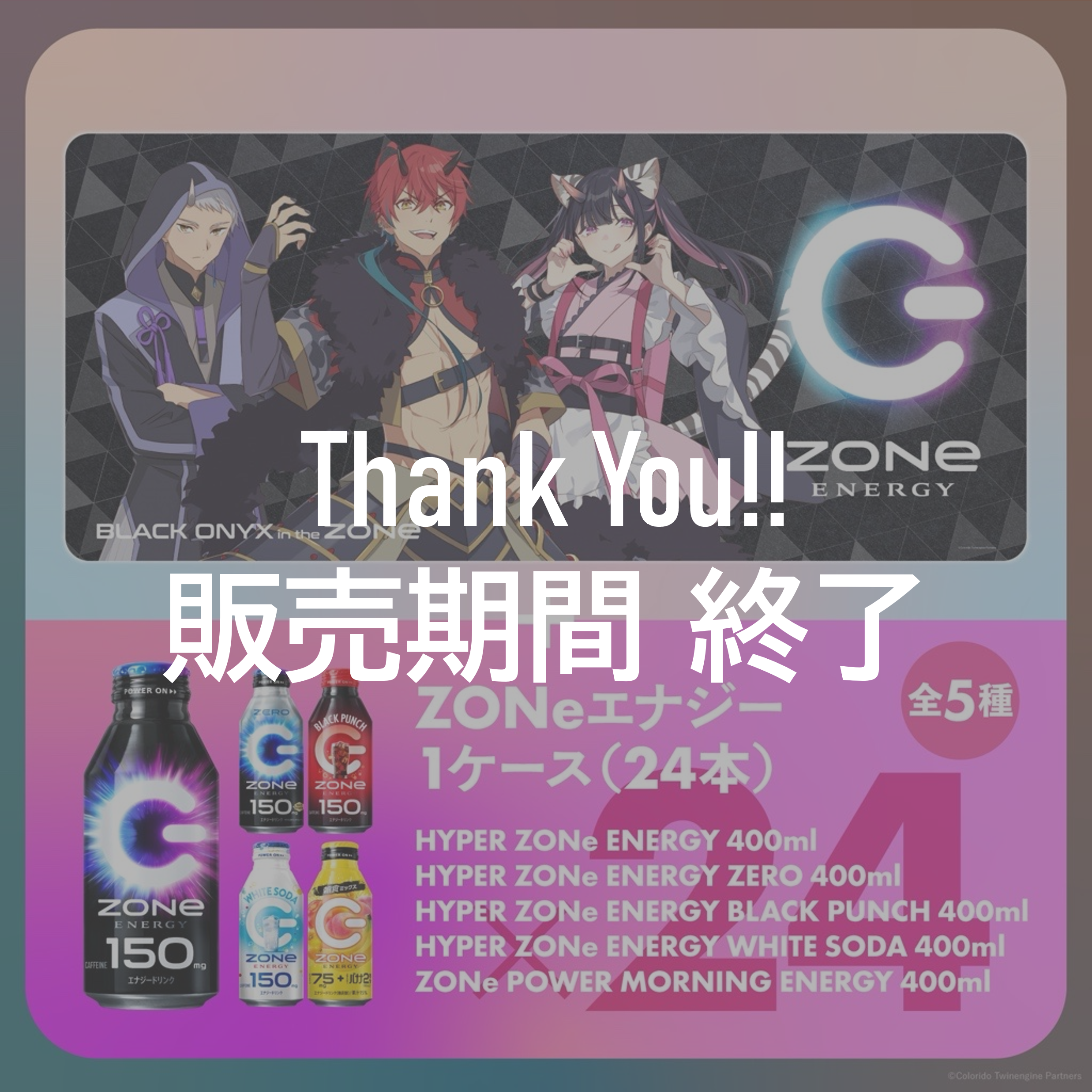 Netflix映画『超かぐや姫！』×ZONe 超特大デスクマット＆ZONeエナジーセット : Type-E BLACK ONYX